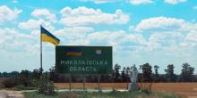 Фото новости: Зеленський створив на Миколаївщині ще три військові адміністрації та призначив їхніх голів Свежие новости: Зеленський створив на Миколаївщині ще три військові адміністрації та призначив їхніх голів