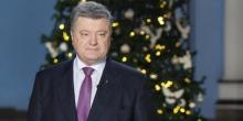 Фото новости: Порошенко показал достижения Украины в 2017 Свежие новости: Порошенко показал достижения Украины в 2017