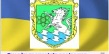 Свежие новости: ОНЛАЙН: трансляція позапланової 57 сесії Южноукраїнської міськради