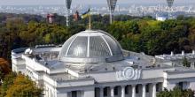 Фото новости: СМИ обнародовали проект указа о роспуске Рады Свежие новости: СМИ обнародовали проект указа о роспуске Рады