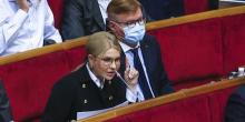 Свежие новости: Це профанація, – Юлія Тимошенко про розгляд бюджету-2022 у парламенті
