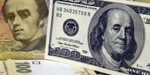 Свежие новости: МВФ спрогнозировал курс гривны на 2019 год