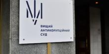 Свежие новости: Ексзаступника міністра розвитку громад, підозрюваного в одержанні $400 тисяч хабаря, взяли під варту