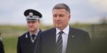 Фото новости: Аваков создал секретный департамент Нацполиции вместо экономического – ЦПК Свежие новости: Аваков создал секретный департамент Нацполиции вместо экономического – ЦПК