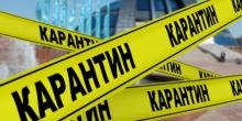 Свежие новости: В Україні вступає в силу нове карантинне зонування: список