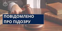 Свежие новости: На Миколаївщині мешканцю Веселинівської громади повідомили про підозру у поширенні російської пропаганди