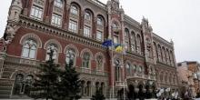 Фото новости: Украинцы нарастили вывод валюты за границу впятеро Свежие новости: Украинцы нарастили вывод валюты за границу впятеро