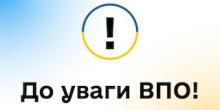 Свежие новости: В Южноукраїнській гомаді видаватимуть гуманітарну допомогу для ВПО