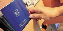 Свежие новости: Зменшено розмір штрафних санкцій за порушення вимог трудового законодавства