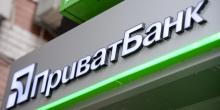 Свежие новости: С начала года чистая прибыль ПриватБанка составила 25,8 миллиардов гривен