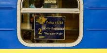 Свежие новости: В «Укрзалізниці» змінили правила продажу квитків на міжнародні рейси — перекупів більше не буде