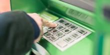 Свежие новости: С 1 августа в Украине банкоматы станут не нужными