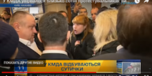 Фото новости: Побоище в здании Киевсовета: десятки протестующих прорвали охрану и выдвинули требования Свежие новости: Побоище в здании Киевсовета: десятки протестующих прорвали охрану и выдвинули требования