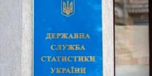 Свежие новости: Госстат заработал в тысячу раз меньше, чем потратил