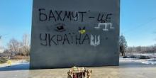 Свежие новости: Україна досягла тактичних успіхів у районі Бахмута – ISW