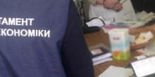 Фото новости: В Украине разоблачили коррупционную схему приобретения лекарственных средств Свежие новости: В Украине разоблачили коррупционную схему приобретения лекарственных средств