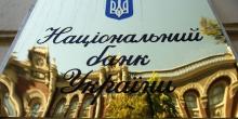 Свежие новости: Курс валют на 27 марта: гривна начала неделю с падения