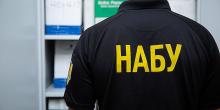 Свежие новости: НАБУ сообщило о подозрении главе отдела Офиса Генпрокурора, фигурирующему в деле о $150 тысячах взятки