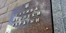 Свежие новости: СБУ: В Снигиревке задержан местный житель, который торговал «прослушкой»