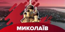 Свежие новости: Второй тур выборов мэра Николаева состоится 22 ноября