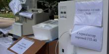 Свежие новости: Братская больница получила новое медицинское оборудование