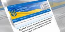 Свежие новости: Украинцы смогут отказаться от отчества, менять его по желанию или называться по матери