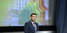 Фото новости: Гройсман хочет договориться с МВФ, чтобы избежать нового повышения цены на газ Свежие новости: Гройсман хочет договориться с МВФ, чтобы избежать нового повышения цены на газ