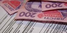 Свежие новости: Монетизация субсидий: в среднем получателям выдают по 1676 гривень