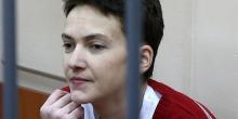 Свежие новости: Суд оставил Надежду Савченко под арестом
