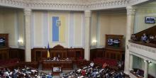 Фото новости: ВИДЕО. В Раде отключили микрофон депутату, выступающему на русском языке Свежие новости: ВИДЕО. В Раде отключили микрофон депутату, выступающему на русском языке