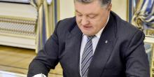 Свежие новости: Порошенко подписал закон об отмене конкурсов на глав местных администраций
