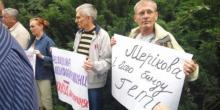 Свежие новости: Николаевские активисты требуют отставку Мерикова