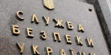 Свежие новости: Зеленский назначил Дублика и Карпенко заместителями главы СБУ