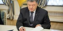 Свежие новости: Петр Порошенко подписал закон о повышении пенсий