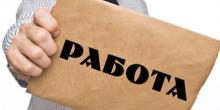 Свежие новости: Как легально работать в Польше по безвизу