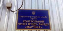 Свежие новости: Сепаратисты обстреляли КПВВ Марьинка