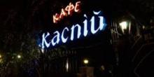 Фото новости: ВИДЕО: В Киеве кавказцы устроили драку со стрельбой Свежие новости: ВИДЕО: В Киеве кавказцы устроили драку со стрельбой