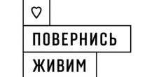 Свежие новости: Общественная организация 