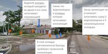 Свежие новости: В Николаеве стоки попадают в водопроводные колодцы