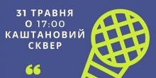 Свежие новости: Суперфинал музыкального марафона 