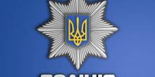 Свежие новости: У Миколаєві проводиться набір молодшого складу поліції