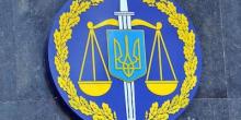 Свежие новости: В Николаевской области теперь пять окружных прокуратур