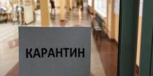 Свежие новости: Еще в четырех школах Николаева объявили карантин