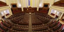Свежие новости: Верховная Рада ушла на карантин из-за COVID-19