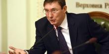 Свежие новости: Луценко: Саакашвили не арестуют и не экстрадируют из-за 
