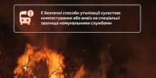Свежие новости: Протягом доби на Миколаївщині вогнеборці ліквідували чотири пожежі