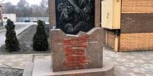 Фото новости: В Кривом Роге возле дома родителей Зеленского разрисовали памятник жертвам Холокоста Свежие новости: В Кривом Роге возле дома родителей Зеленского разрисовали памятник жертвам Холокоста