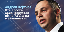 Свежие новости: Портнов. Ориентация Зеленского на активистов, радикалов и побратимов — проигрышная партия