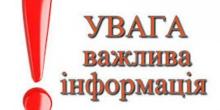 Свежие новости: Обмеження руху на ділянці автомобільної дороги загального користування державного значення у Миколаївській області
