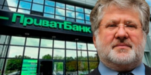 Свежие новости: «Приватбанк» подал в суд на Коломойского на $5,5 миллиардов